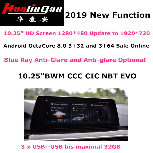 BMW X1 F48 X2 F39 2 Series F45 F46 EVO 8.8" Android 8.0 Touchscreen Multimedia GPS Navigation USB WIFI 