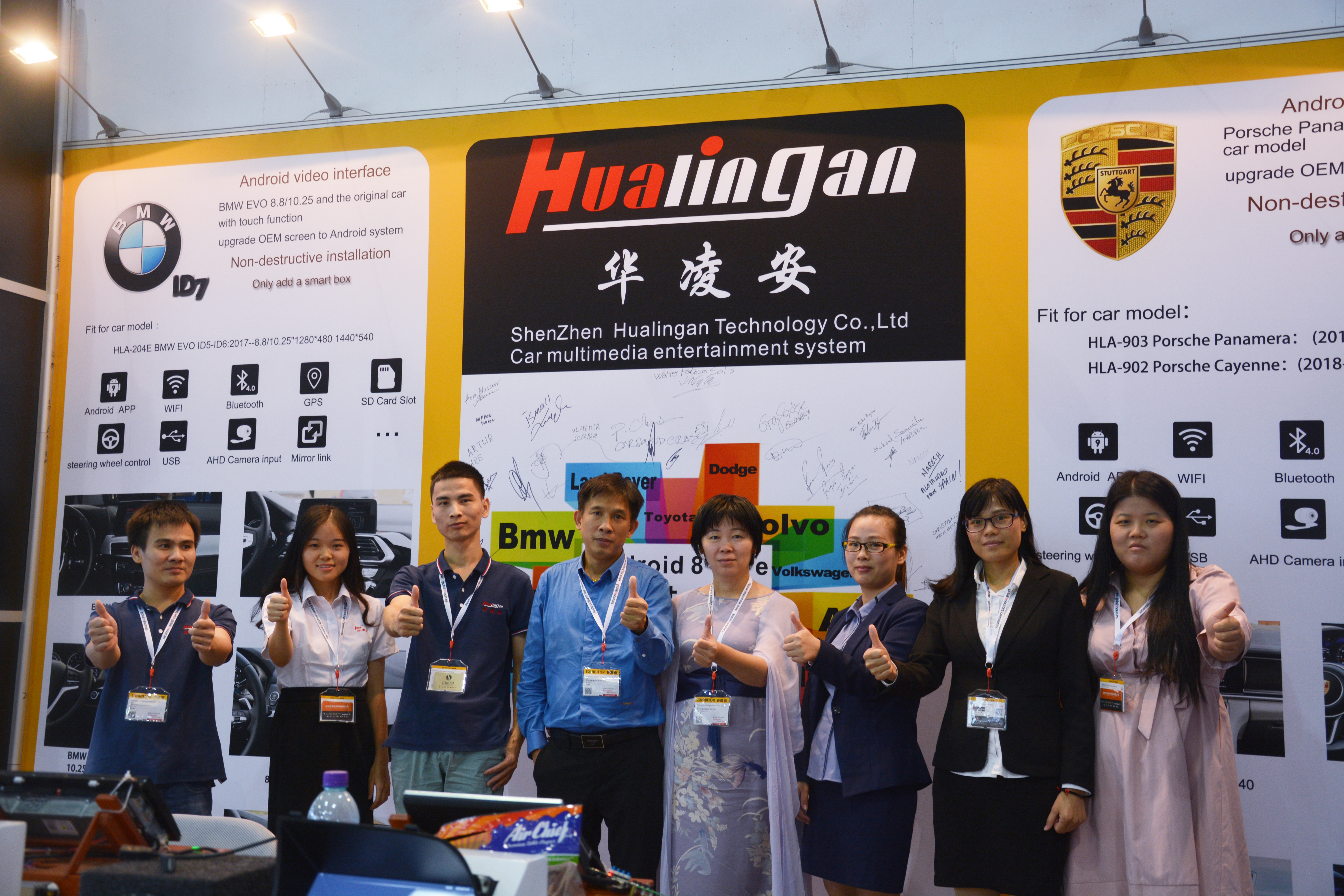 Hualingan Global Sources Consumer Electronics October 11-14,Every yearApril 11-14,Every year