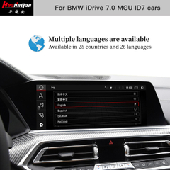for BMW 1 Series (F40) iDrive 7 Carplay Android Stereo & Android Auto & Android APPS Multimedia Musicvia