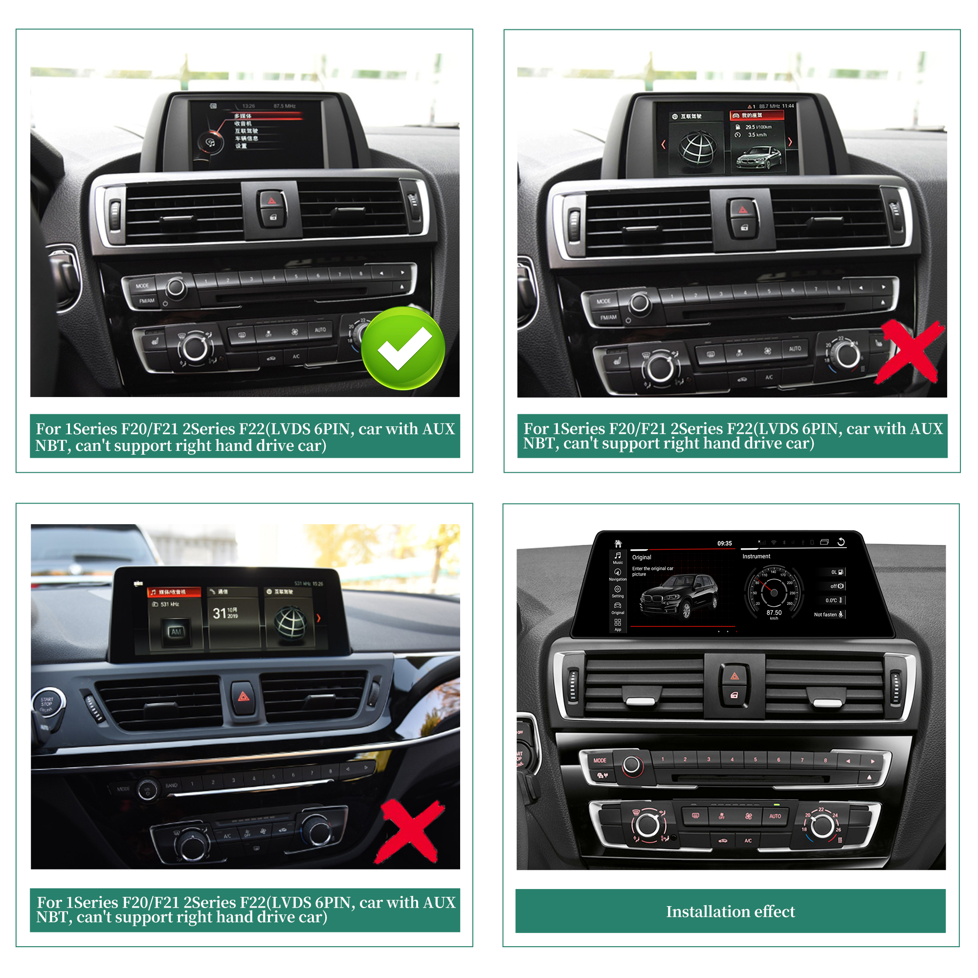 hualingan hla-8843 bmw f20 f21 f22 f23 Verify System Compatibility hualingan hla-8843 bmw f20 f21 f22 f23 Verify System Compatibility