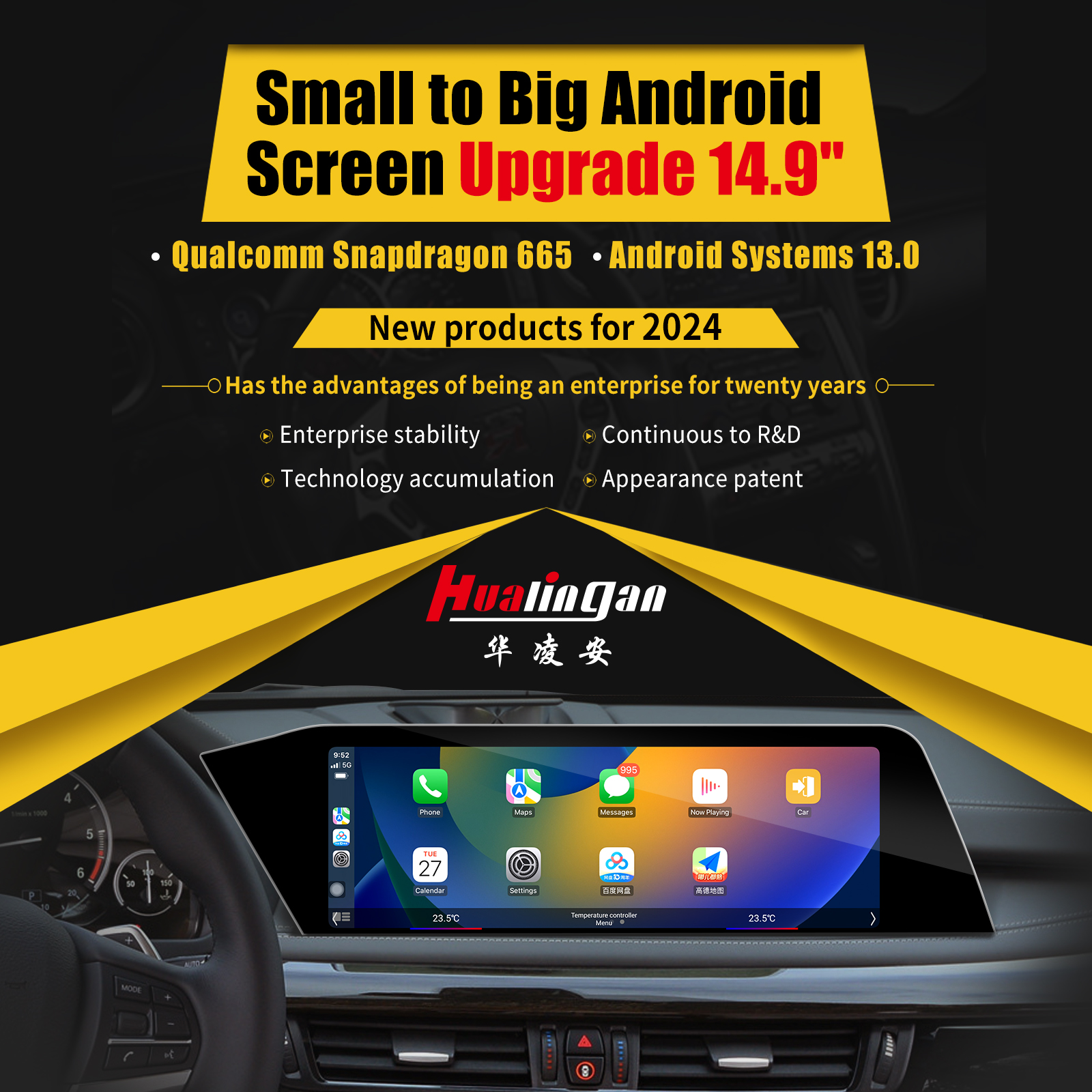 Hualingan Small to Big Android Screen Upgrade