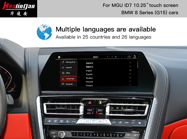 BMW 8 Series G15 Apple CarPlay Retrofit IDrive 7.0 Android Auto CarPlay AI BOX 