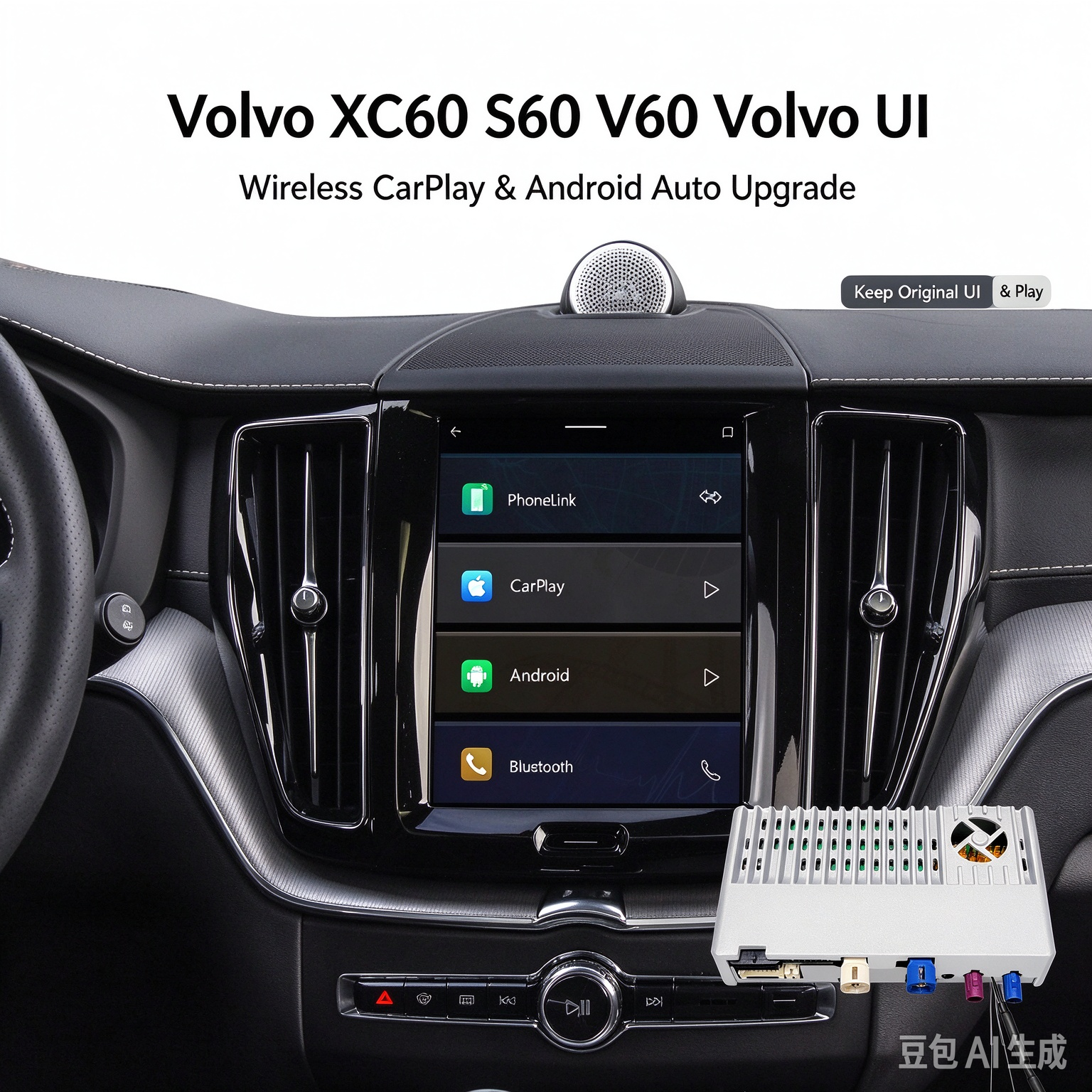 Hualingan Volvo XC60 S60 V60 Wireless CarPlay Adapter UI Hualingan Volvo XC60 S60 V60 Wireless CarPlay Adapter UI