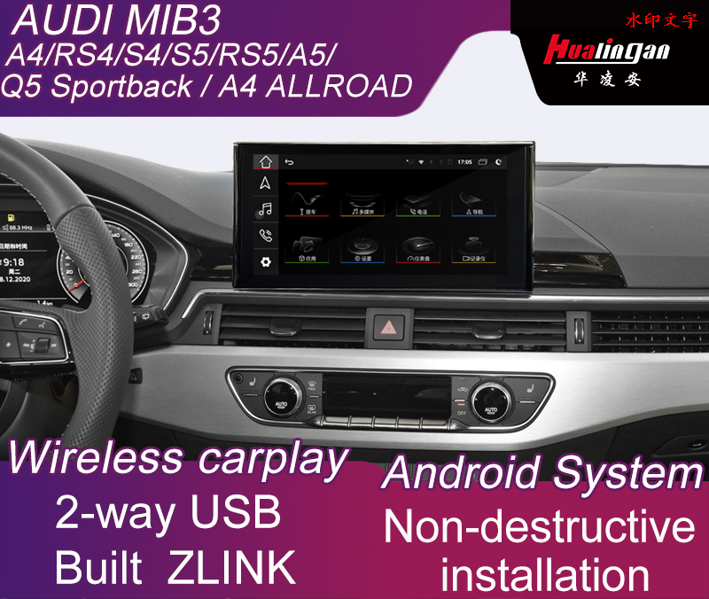 CarPlay AndroidAuto for Audi A4 RS4 S4 (B9) MIB3 Radio Navigation Mirrorlink Wireless Android 11.0 System 