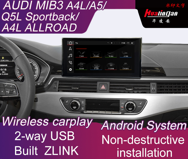 Stereo Car Multimedia Adapter for Audi MIB3 A5 S5 RS5 Allroad Android Navigation Built ZLINK