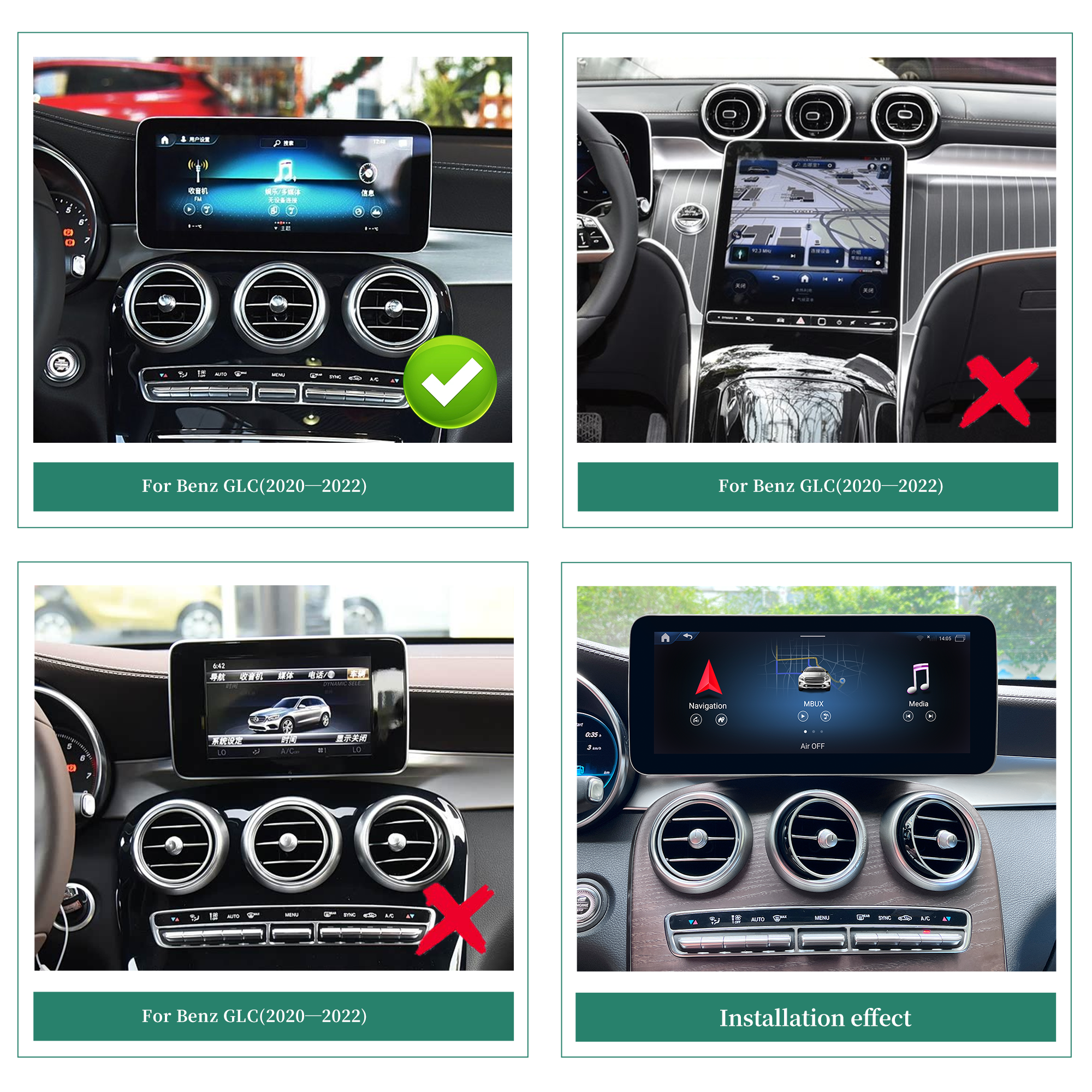 Hualingan HLA-1260 Mercedes MBUX GLC X253 C253 中控