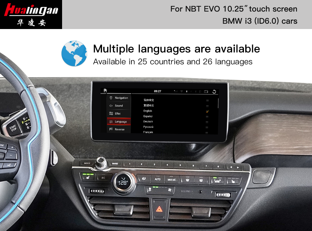 Hualingan BMW i3 iDrive 6.0 EVO Touch Screen Upgrade Wireless Apple CarPlay Fullscree Android System Android Auto Mirroring Video in Motion Wi-Fi Hotspot 