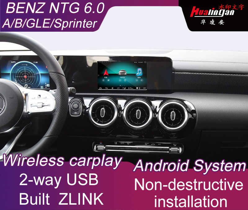 Multimedia Video Interface for Mercedes-Benz GLE Sprinter Class with NTG 6.0 System Wireless CarPlay