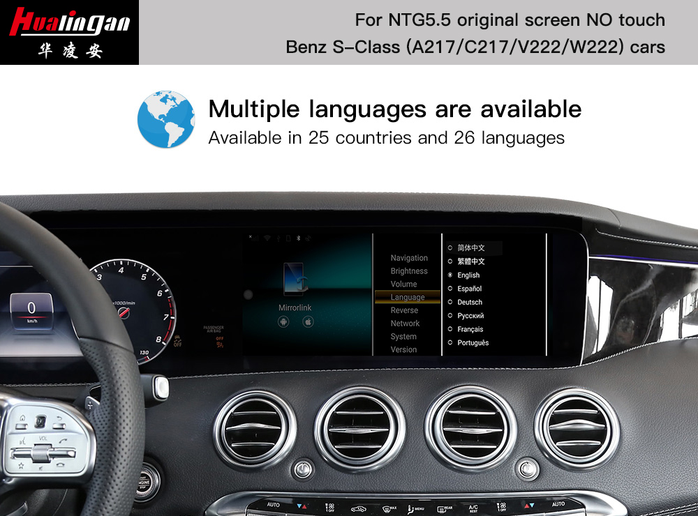 Mercedes S Class Apple CarPlay V222 X222 W222 Screen Retrofit 12.3 inch Anti-Glare Blue Ray Touch Screen CarPlay Ai BOX Android 12 Android Auto Fullscreen Mirroring