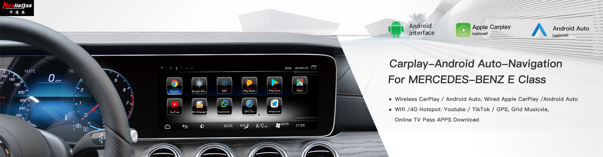 Hualingan Mercedes-Benz E-Class W213 android car stereo