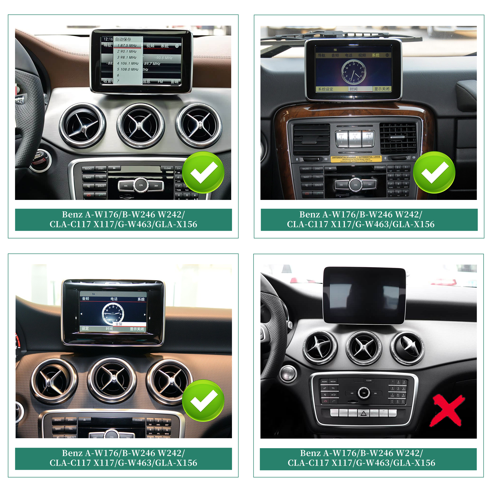 Hualingan hla-1048 1248 Mercedes NTG 4.5 NTG 4.7 interior Hualingan hla-1048 1248 Mercedes NTG 4.5 NTG 4.7 interior